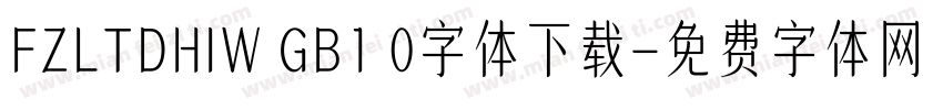 FZLTDHIW GB1 0字体下载字体转换